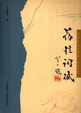 药性词赋 pdf epub mobi 电子书 下载