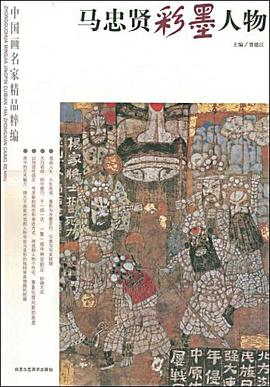 方本幼墨彩山水 pdf epub mobi 电子书 下载