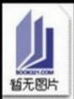 读书 2000年第10期 总第259期 pdf epub mobi 电子书 下载