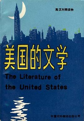 为了美国人的健康--医务总监自述 pdf epub mobi 电子书 下载