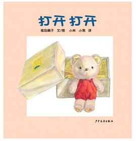 打开，打开 pdf epub mobi 电子书 下载