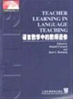 语言教学中的教师进修 pdf epub mobi 电子书 下载