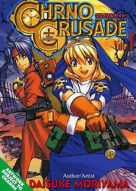 Chrono Crusade Volume 1 pdf epub mobi 电子书 下载