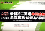 思维大革命 pdf epub mobi 电子书 下载