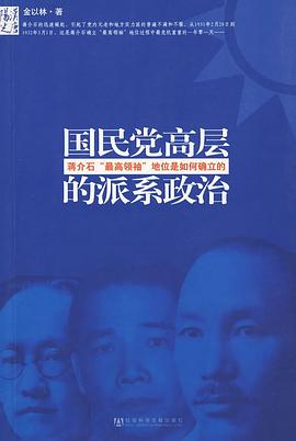 赫鲁晓夫回忆录pdf Epub Mobi Txt 下载 小哈图书下载中心