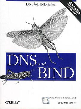 DNS与BIND(影印版) pdf epub mobi 下载