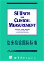 临床检验国际标准 (精装) pdf epub mobi 下载