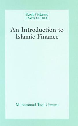 An Introduction to Islamic Finance pdf epub mobi 电子书 下载