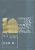 玫瑰换个名字一样芬芳 pdf epub mobi 电子书 下载
