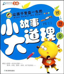 智慧卷 pdf epub mobi 下载