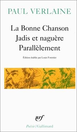 La bonne chanson pdf epub mobi 电子书 下载
