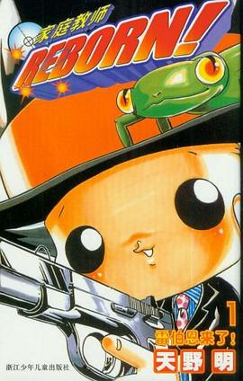 家庭教师1 pdf epub mobi 电子书 下载