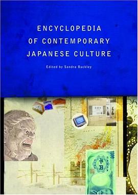 The Encyclopedia of Contemporary Japanese Culture (Encyclopedias of Contemporary Culture) pdf epub mobi 电子书 下载