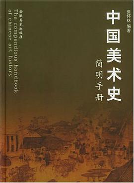 雕筠新画集 pdf epub mobi 电子书 下载