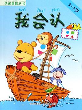我會認 pdf epub mobi 電子書 下載