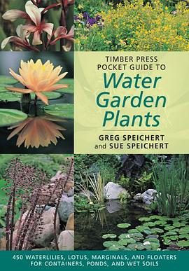 Timber Press Pocket Guide to Water Garden Plants pdf epub mobi 下载