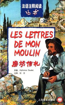 磨坊信劄 pdf epub mobi 電子書 下載