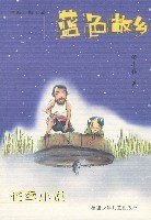花季小说 pdf epub mobi 电子书 下载