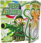 我的武器库 pdf epub mobi 电子书 下载