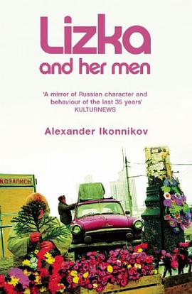 Lizka and Her Men pdf epub mobi 电子书 下载