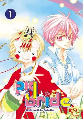 Pig Bride pdf epub mobi 电子书 下载