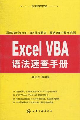 實用掌中寶 pdf epub mobi 電子書 下載
