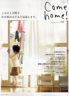 Come home! vol.19 pdf epub mobi 电子书 下载
