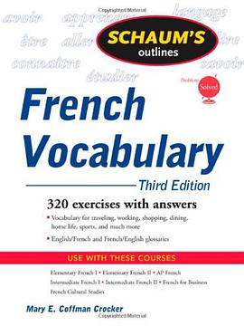 Schaum's Outline of French Vocabulary, 3ed pdf epub mobi 电子书 下载