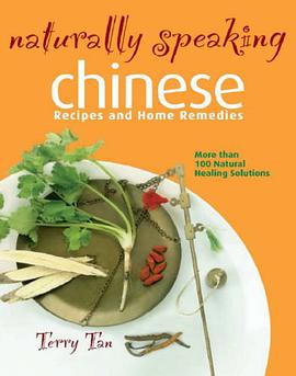 CHINESERECIPES AND HOME REMEDIES pdf epub mobi 电子书 下载