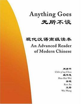 Anything Goes pdf epub mobi 电子书 下载