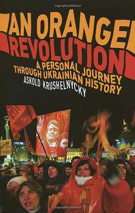 An Orange Revolution pdf epub mobi 电子书 下载