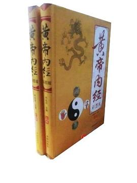食用本草（上、下卷）