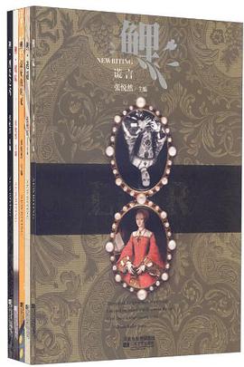 中国种植养殖百科全书 pdf epub mobi 电子书 下载