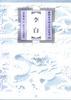 李白 pdf epub mobi 电子书 下载