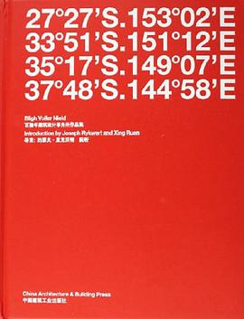 百瀚年建筑设计事务所作品集