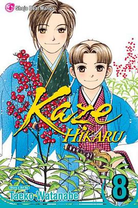Kaze Hikaru, Volume 8 pdf epub mobi 电子书 下载