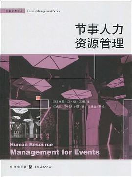 节事人力资源管理 pdf epub mobi 电子书 下载