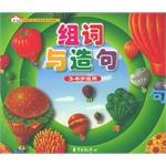 中国现代幼儿启蒙教育知识宝库 pdf epub mobi 电子书 下载