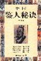 一张梅花图 pdf epub mobi 电子书 下载