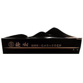 绝响 pdf epub mobi 电子书 下载