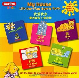 My House pdf epub mobi 电子书 下载