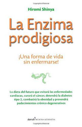 La Enzima Prodigiosa pdf epub mobi 電子書 下載
