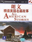 朗文精读美国名篇故事-名家英语阅读大讲堂 pdf epub mobi 电子书 下载