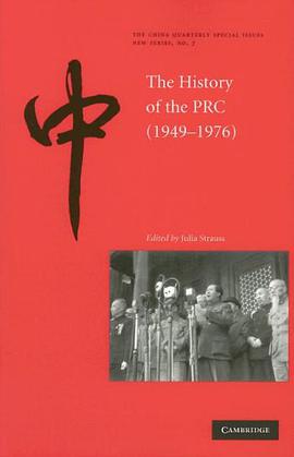 The History of the People's Republic of China, 1949-1976 pdf epub mobi 电子书 下载