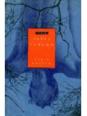 The River Sorrow pdf epub mobi 电子书 下载