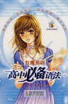 红魔英语 pdf epub mobi 下载