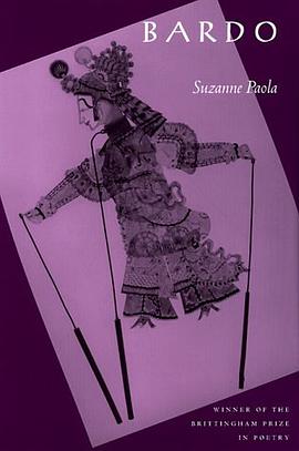 Bardo (Brittingham Prize in Poetry)