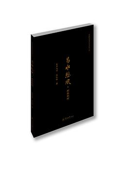 易水悲风：刺客荆轲 pdf epub mobi 电子书 下载
