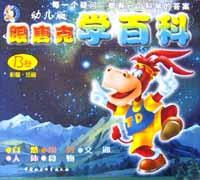 跟唐剋學百科(B捲) pdf epub mobi 電子書 下載