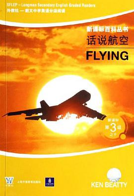 話說航空 pdf epub mobi 電子書 下載